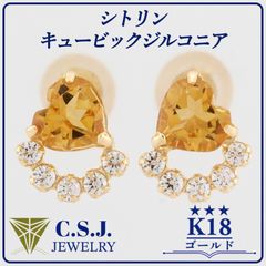 GSTV K18YGマンダリンガーネット・ブラウンダイヤモンドチャーム