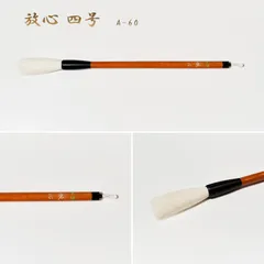 2026年最新】前衛書道の人気アイテム - メルカリ