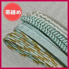 帯締め　まとめ売り　4本　水色系　和装小物・リメイク・手芸・昭和レトロ　5-74　OBIJIME・OBIHIMO・紐　@FE_01_2