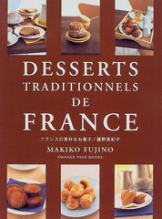 Item thumbnail for item 5078d02c-59dd-4c41-8c34-d25a8e1ddc0f