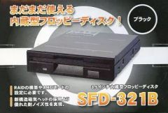 中古】置物・装飾品 ドナルドダック＆ホセ・キャリオカ＆パンチート