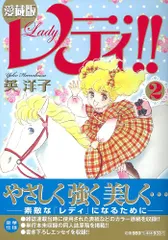 2026年最新】英洋子の人気アイテム - メルカリ