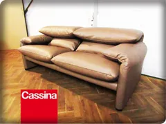 2026年最新】BOXソファ カッシーナ cassinaの人気アイテム - メルカリ