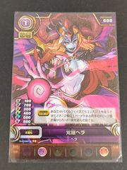 aca271 ふしぎ遊戯 カードダス アマダ 1995 翼宿（たすき）／侯 俊宇