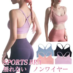 【Mサイズ】ヨガ ヨガウェア ブラトップ スポーツブラ トップス カップ付き 揺れない ノンワイヤー 背中美人 背中デザイン ショートトップ ランニング マラソン 美背中メイク デザイン ダンス フィットネス エアロビ