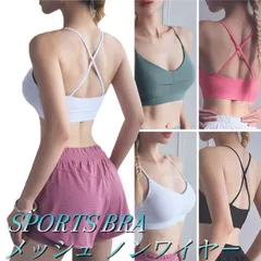 【Sサイズ】ヨガ ヨガウェア ブラトップ スポーツブラ トップス カップ付き 揺れない ノンワイヤー 背中美人 背中デザイン ショートトップ ランニング マラソン 美背中メイク デザイン ダンス フィットネス エアロビ