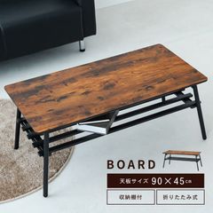 【直接引取可】 ローテーブル 昇降式 幅90cm ダークブラウン 直接引取可】 ローテーブル 昇降式 幅90cm ダークブラウン - メルカリ