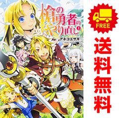 キングダム 1～77巻 までの全巻セット ヤングジャンプコミックス 原