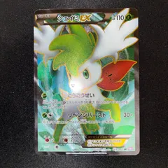 2026年最新】シェイミ SRの人気アイテム - メルカリ