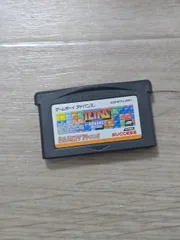 テトリス GBA みんなのソフトシリーズ