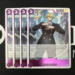 サンジ「R」(紫)[OP12-070]　4枚セット