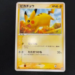 2026年最新】ピカチュウワールド 未開封の人気アイテム - メルカリ