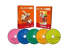 【中古-非常に良い】タンタンの冒険 COLLECTION 2 -デジタルリマスター版- (5%ｶﾝﾏ%000BOX数量限定版) [DVD]