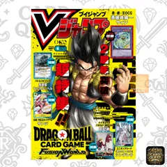 【即発送・未使用・付録付き】Vジャンプ 2026年4月号　ONEPIECEカード「サンジ」 遊戯王OCG「憑依共鳴─ウィン」 ハイキュー!! バボカ!! BREAK「宮兄弟」 ユニオンアリーナ バトルスピリッツ
