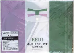 ムービック マジLOVE LIVE 5th STAGE イベントセット H 嶺二