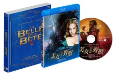 【中古】美女と野獣 [Blu-ray]