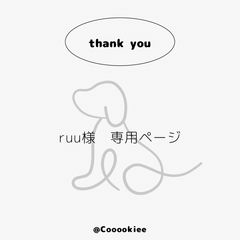 mickey様 専用ページ - メルカリ mickey様 専用ページ - メルカリ