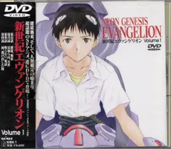 アニメDVD 新世紀エヴァンゲリオン 1