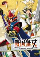 【中古】戦国無双DVD 4