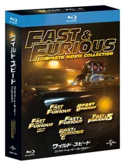 【中古】ワイルド・スピード コンプリート・ムービー・コレクション [Blu-ray]