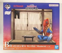 BANDAI SPIRITS 이치 반 쿠지 울트라 맨 시리즈 괴수 초대전 B 상 메트론 성인 Revible Moment