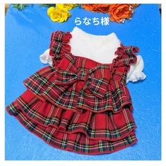 ☆らなち様☆犬服☆ハンドメイド☆オーダー