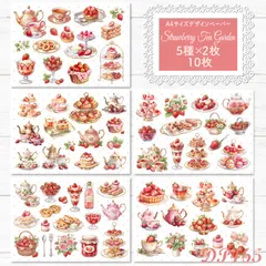[デ1529] tea.time様 デザインペーパー 2026年最新】teaTime デザインペーパーの人気アイテム - メルカリ
