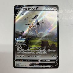 盛岡】サーフゴーex SAR sv3a 087/062 - メルカリ