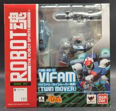 ROBOT魂　ダンバイン　バイファム 2体セット　新品未開封品　送料込み ROBOT魂 ダンバイン バイファム 2体セット 新品未開封品 送料込み