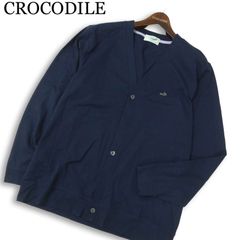 Crocodile（クロコダイル） ネイビー ボタン付きカーディガン Lサイズ 