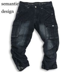 ひ*み様 【semantic design】ダメージ加工のブーツカットデニム L 