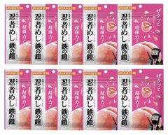 海外限定品 モンチッチ ストロベリーハート Monchhichi Strawberry