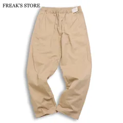 【新品 未使用】 FREAK'S STORE フリークスストア 通年 シェフパンツ★ チノパン イージー パンツ Sz.M メンズ　ベージュ