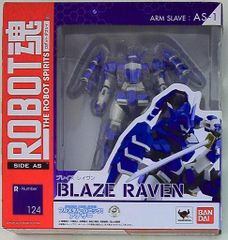 フルメタル・パニック! アナザー5 ブレイズ・レイヴン二号機(ROBOT魂