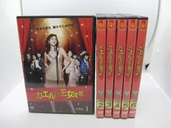カエルの王女さま DVD 国内正規品 カエルの王女さま DVD-BOX - 販売DVD｜TSUTAYA レンタル・販売 商品