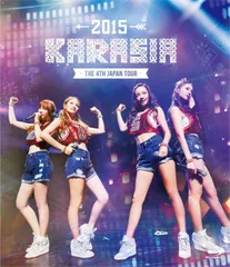 【中古】KARA THE 4th JAPAN TOUR 2015KARASIA(初回限定盤) [Blu-ray]