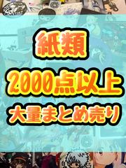 バイオハザード2 ポストカード 15周年 限定 希少 - メルカリ