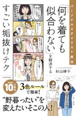 Item thumbnail for item 4e85d39c-188f-481d-a145-6590a2e8e388