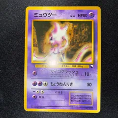 2026年最新】ポケモンカード 旧 スターター 開封の人気アイテム - メルカリ