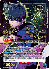 ジュラキュール・ミホーク コミパラ - メルカリ