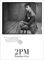 【中古】Promise(Ill be)-Japanese ver.-(盤E)(Wooyoung盤)