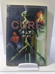 Cure vol.36 V系 ヴィジュアル系 蜉蝣 Cure Vol.36 蜉蝣 ポスター付き☆ - メルカリ