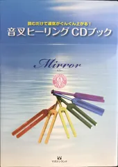 2026年最新】音叉の人気アイテム - メルカリ