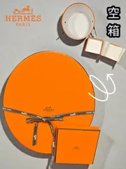 ★【空箱】 HERMES エルメス 　2箱セット　帽子用 丸箱 　ミニ香水用 ギフトボックス箱