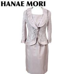 ✴︎新品HANAE MORI/上下キルティングスーツSET/上40下ウエスト64 