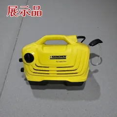 2026年最新】karcher k2 classic plusの人気アイテム - メルカリ