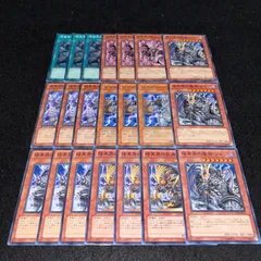 遊戯王 NO.2577 暗黒界 暗黒界の魔神レイン 暗黒界の鬼神ケルト 暗黒界の武神ゴルド 暗黒界の魔神レイン 暗黒界の軍神シルバ 暗黒界の狩人ブラウ 暗黒界の闘神ラチナ 暗黒界の取引 各3枚 計21枚
