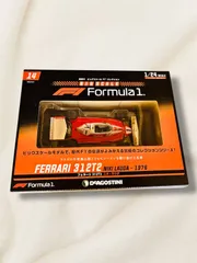 2026年最新】1/24 f1 プラモデルの人気アイテム - メルカリ