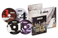 2026年最新】白鯨伝説 dvdの人気アイテム - メルカリ