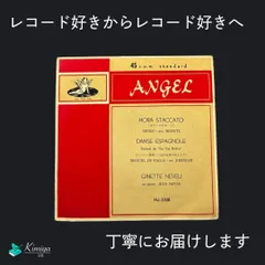 2026年最新】ジネット・ヌヴーの人気アイテム - メルカリ